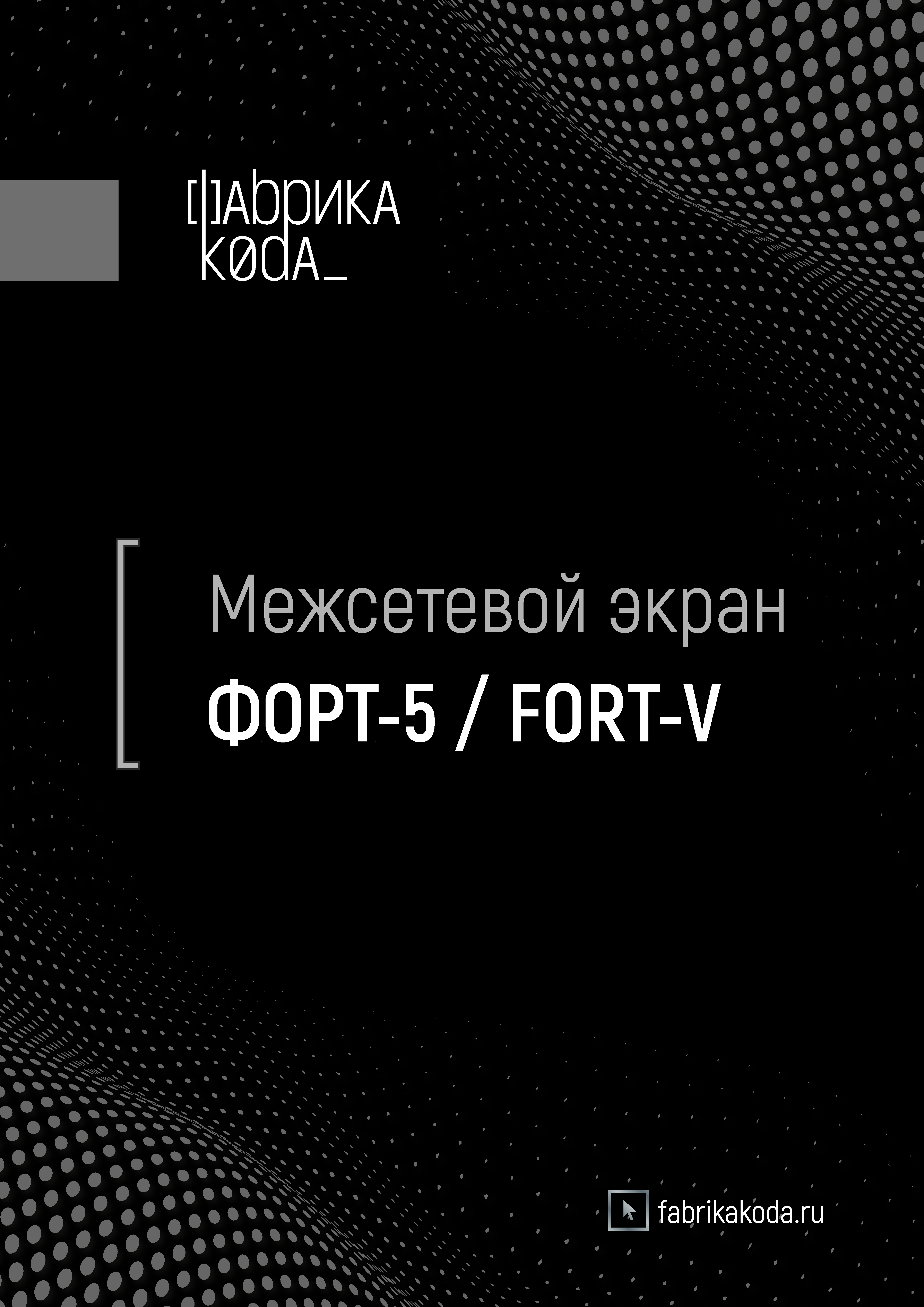 Документ 1